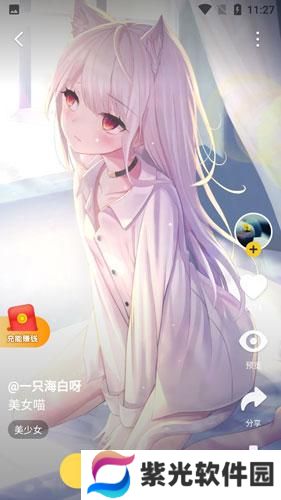 元气桌面壁纸
