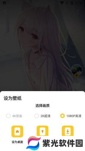 元气桌面壁纸