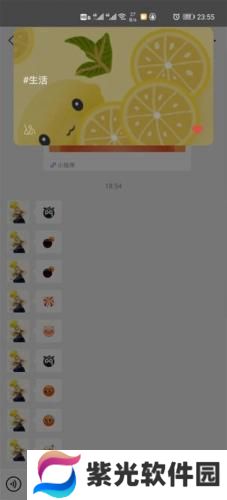 微信双开分身版