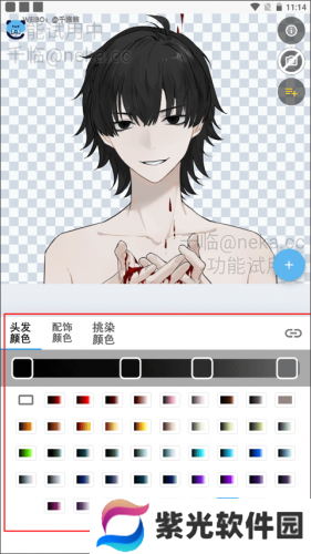 捏咔app免费版