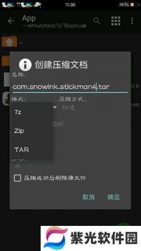 旧版mt管理器
