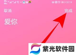 QQ极速版