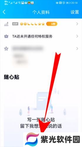 QQ极速版