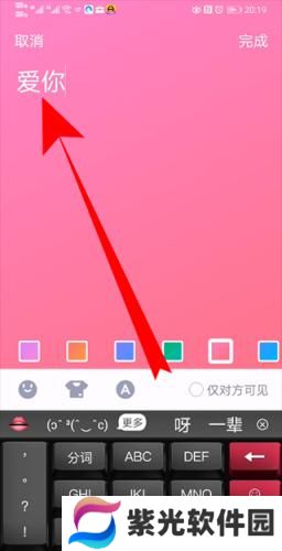 QQ极速版