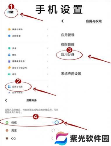 微信精简版