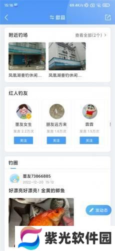 墨迹天气2025最新版