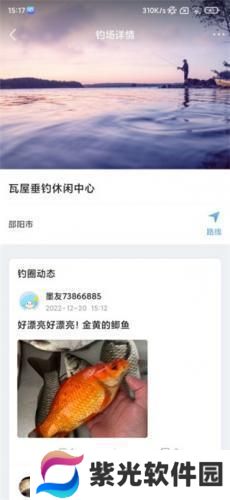 墨迹天气2025最新版