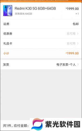 小米商城app最新版
