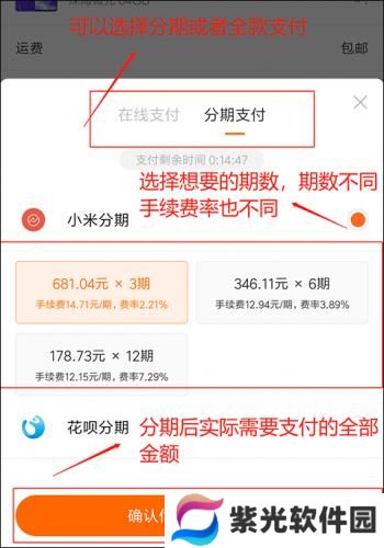 小米商城app最新版