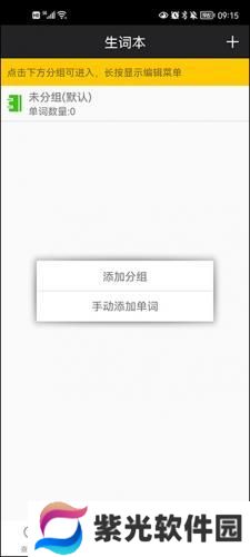 千亿词霸