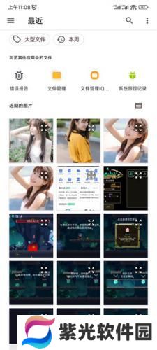 ProMovie专业摄像机