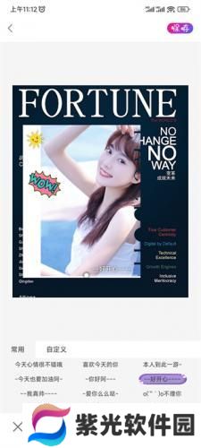 ProMovie专业摄像机