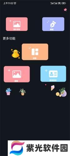 ProMovie专业摄像机