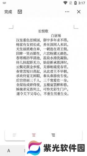 熊猫办公