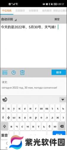 千亿词霸
