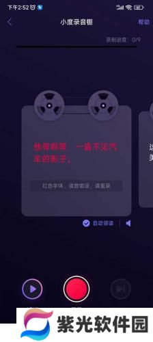 百度地图导航车机版