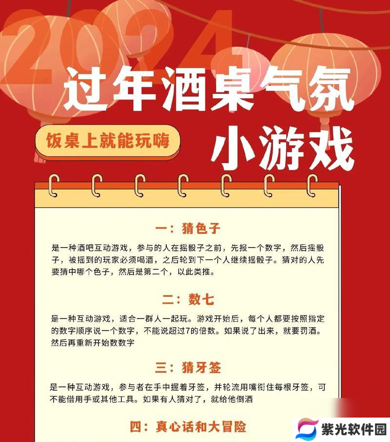 什么不是小游戏规则？小游戏的规则有哪些？