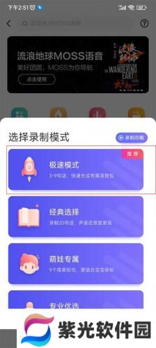 百度地图导航车机版