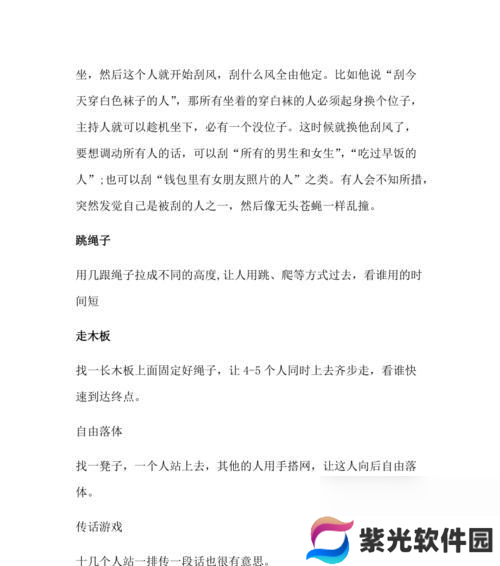 什么不是小游戏规则？小游戏的规则有哪些？