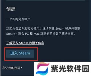 Steam手机版app