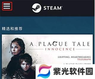 Steam手机版app