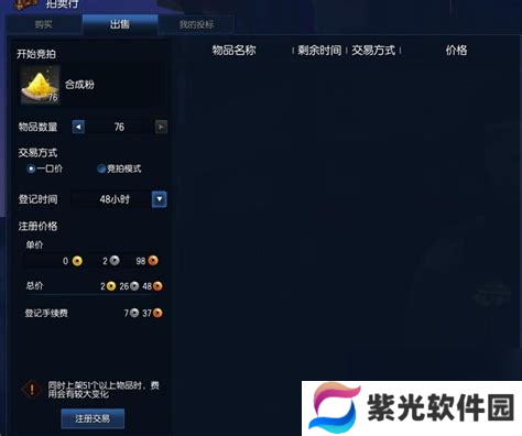 剑灵南天国宝物钥匙哪里获得剑灵南天国宝物钥匙哪里获得的