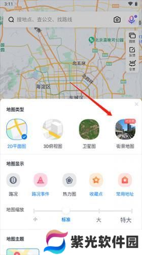 百度地图车机版