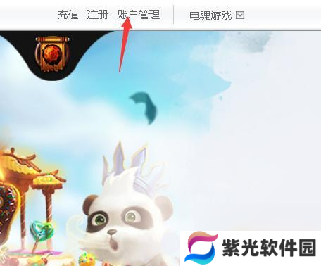 三国云梦录怎么第二天找回 梦三国账号和ID忘记了如何处理