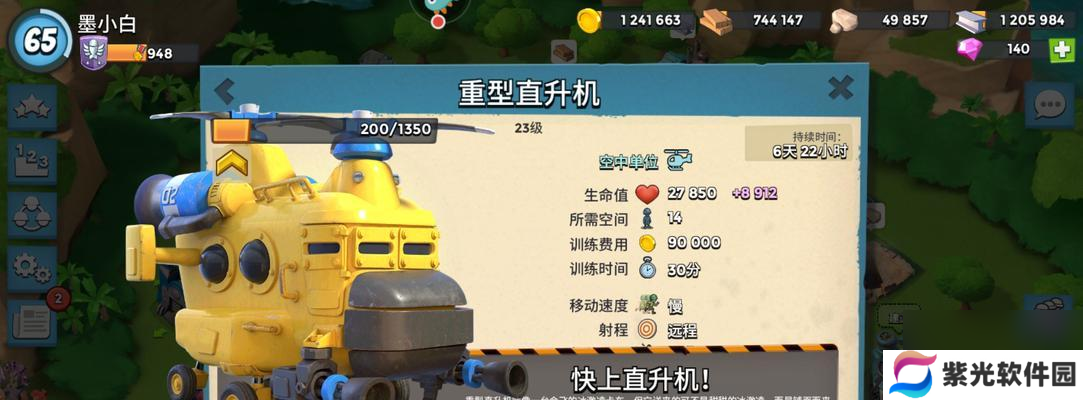 单机航空公司模拟手游哪个最好？排行榜如何？
