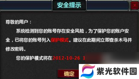 三国云梦录怎么第二天找回 梦三国账号和ID忘记了如何处理