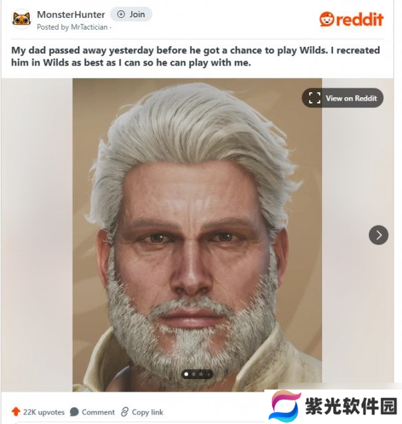 《怪猎荒野》玩家以游戏角色缅怀去世父亲获众多共鸣