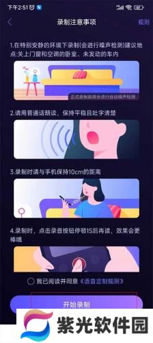 百度地图导航车机版