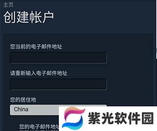 Steam手机版app