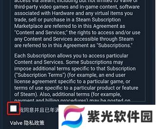 Steam手机版app