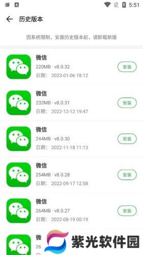 豌豆荚安卓版