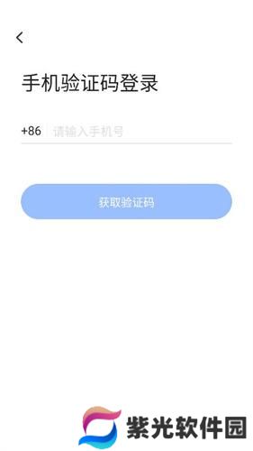 腾讯会议安卓版