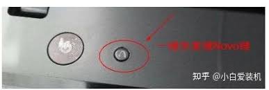 一键重装Lenovo系统：掌握重启按键，轻松焕新电脑！