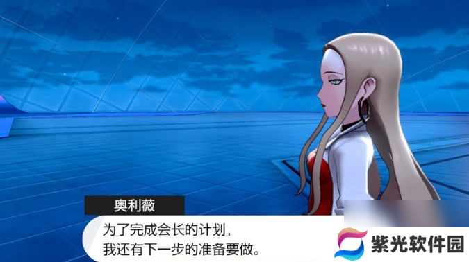 宝可梦剑盾落兹大厦钥匙在哪里宝可梦剑盾落兹大厦钥匙怎么获得