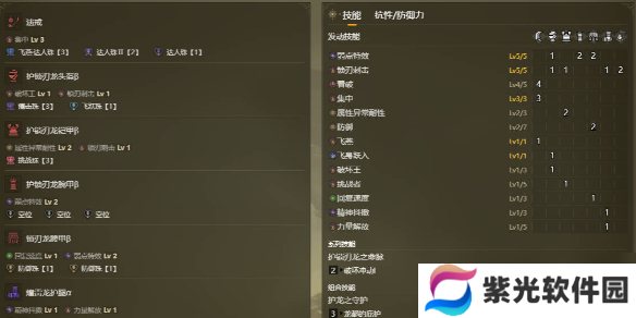 《怪物猎人荒野》操虫棍毕业配装推荐攻略