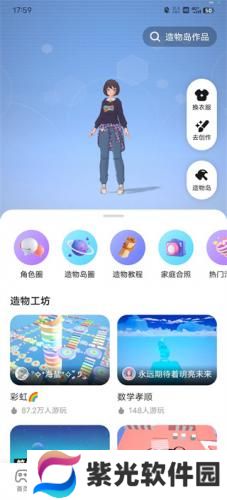 233乐园32位版本