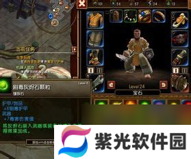 火炬之光2漂泊者双枪流加点火炬之光2漂泊者双枪流属性加点