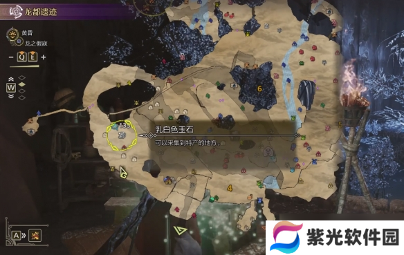 《怪物猎人荒野》龙都遗迹安全营地位置介绍