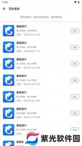 豌豆荚app旧版本