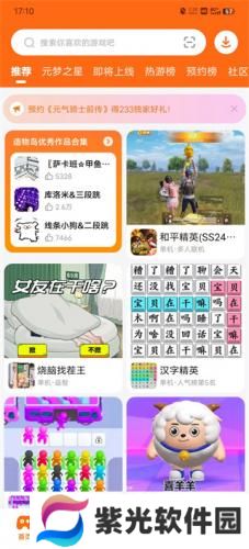 233乐园32位版本