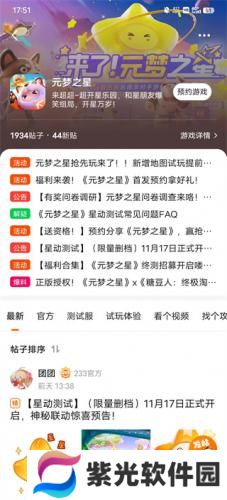 233乐园32位版本