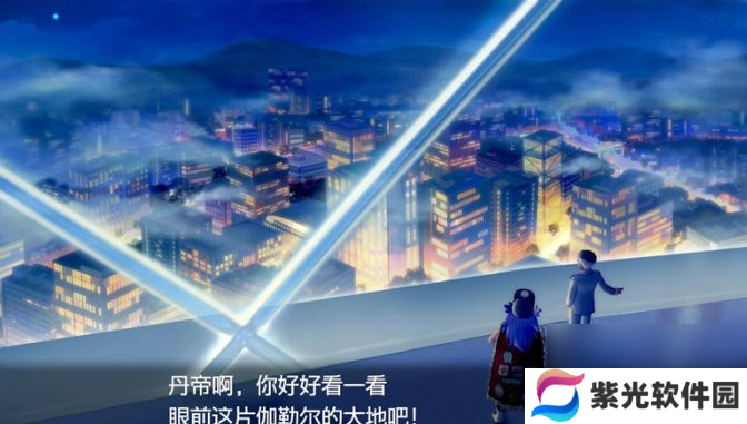 宝可梦剑盾落兹大厦钥匙在哪里宝可梦剑盾落兹大厦钥匙怎么获得