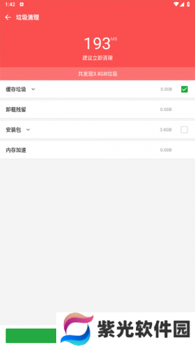 抖音极速版豌豆荚