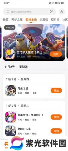233乐园32位版本
