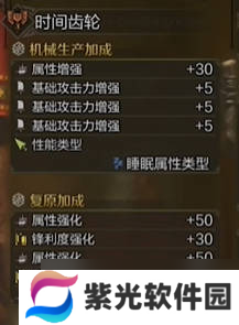 《怪物猎人荒野》盾斧毕业配装推荐攻略
