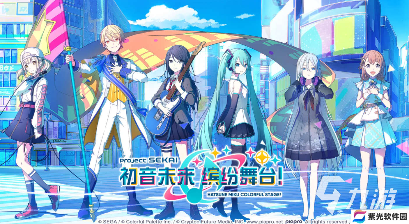 初音未来缤纷舞台国服下载地址分享 初音未来缤纷舞台国服在哪里安装